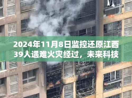 神采奕奕 第31页