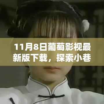 第2744页