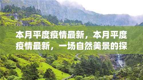 虎视眈眈 第31页