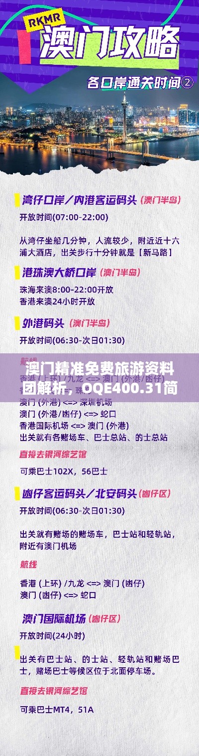 员工入口 第242页