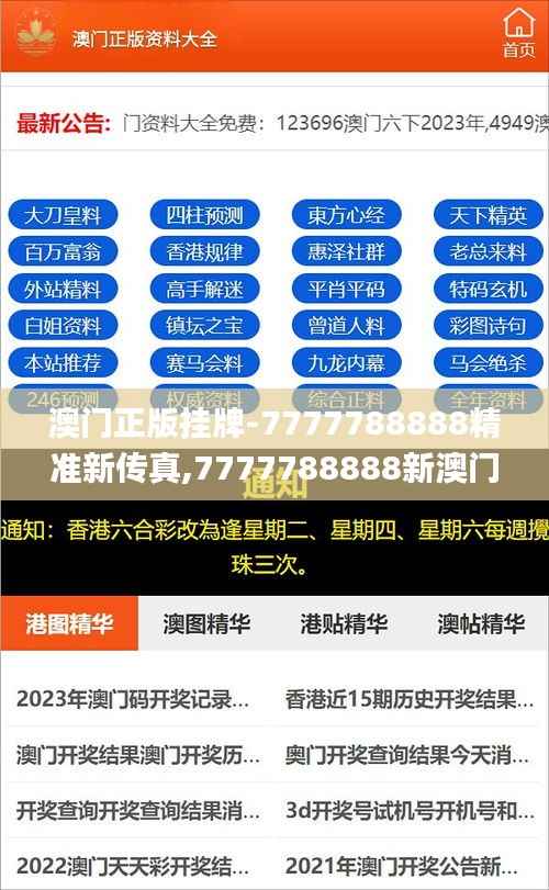 员工入口 第240页