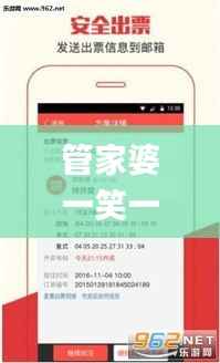 员工入口 第214页