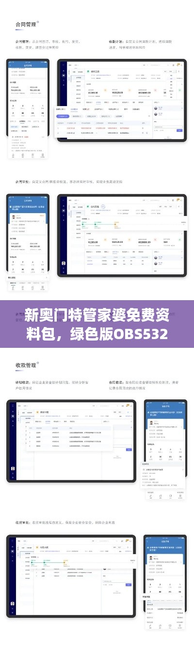 guirenduowangshi 第5页