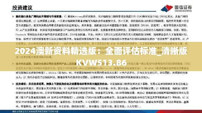 tiannandibei 第6页