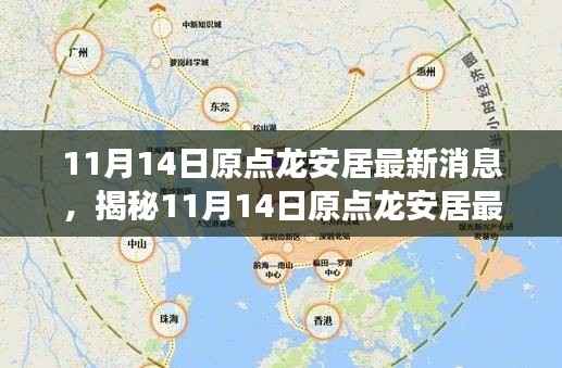 联系我们 第205页