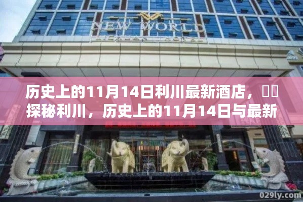 眉开眼笑 第20页