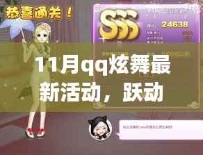 废寝忘食 第21页