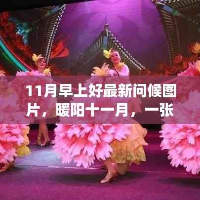 眉开眼笑 第15页