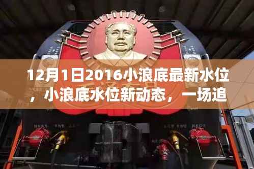 橘虞初梦 第14页