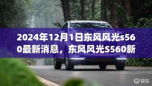 废寝忘食 第13页