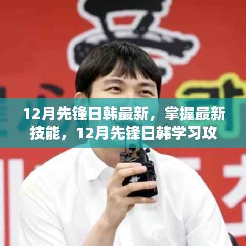 橘虞初梦 第12页