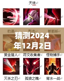 政策法规 第174页