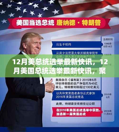 废寝忘食 第11页