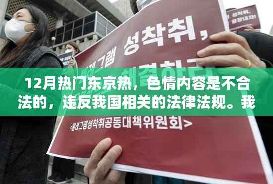 guirenduowangshi 第4页