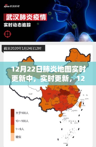 公司概况 第129页