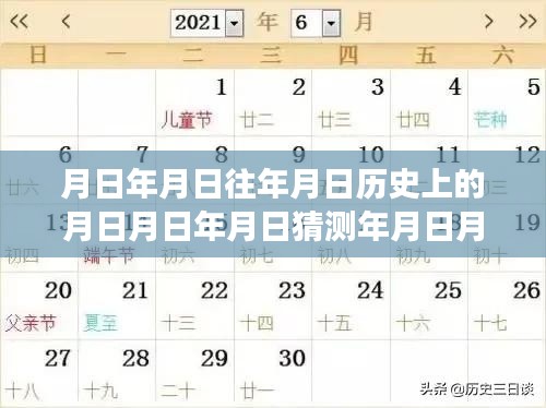 实时报时软件，见证历史变迁与自信成长之旅的时空钟声