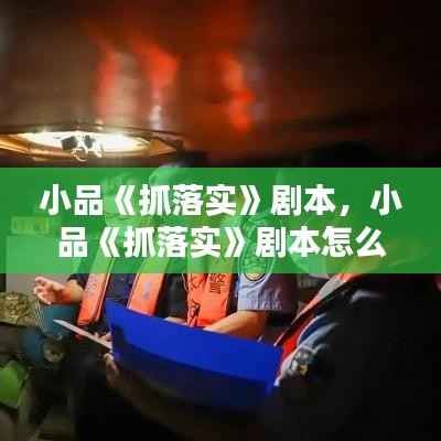 南辕北辙 第3页