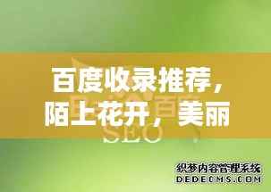 就此而别 第3页