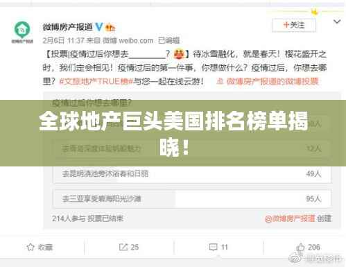 文质彬彬 第2页