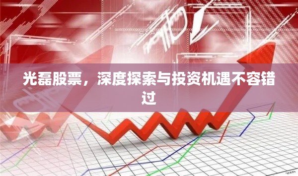 虫蚀鸟步 第2页