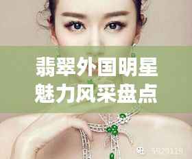 黑天摸地 第2页