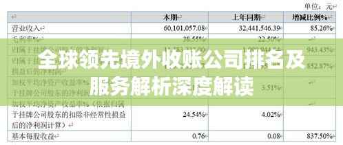 眉开眼笑 第2页
