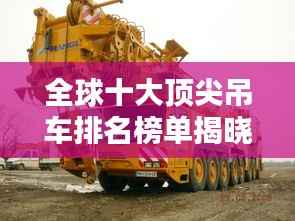 橘虞初梦 第2页