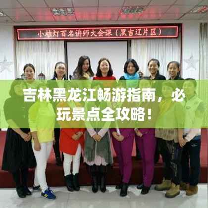 联系我们 第54页