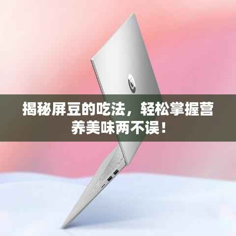 公司概况 第52页