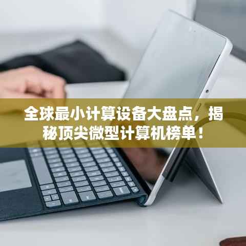 漫天飞舞 第2页